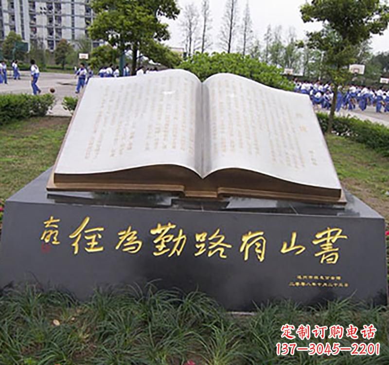 泰安不锈钢校园知识雕塑