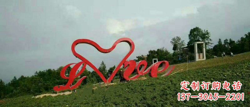 泰安不锈钢心形love园林雕塑