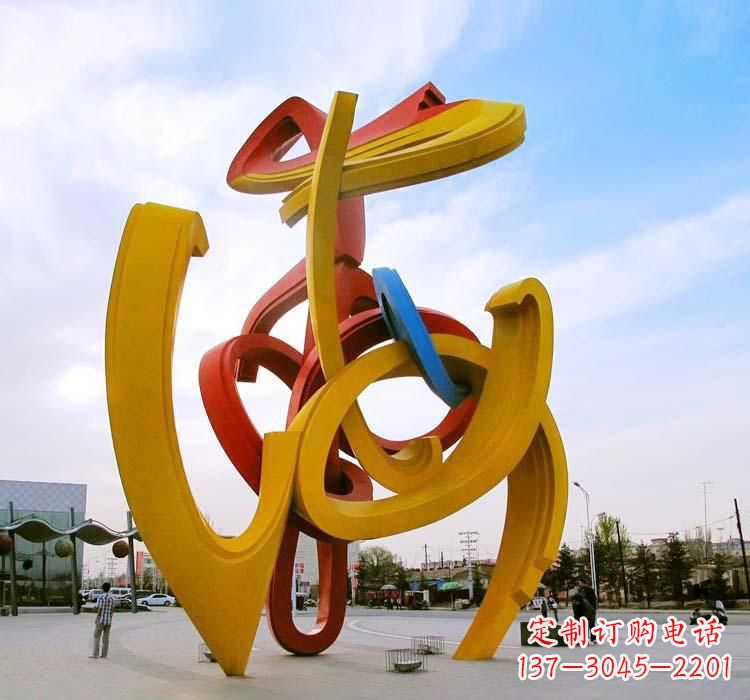 泰安不锈钢艺术景观拱门雕塑