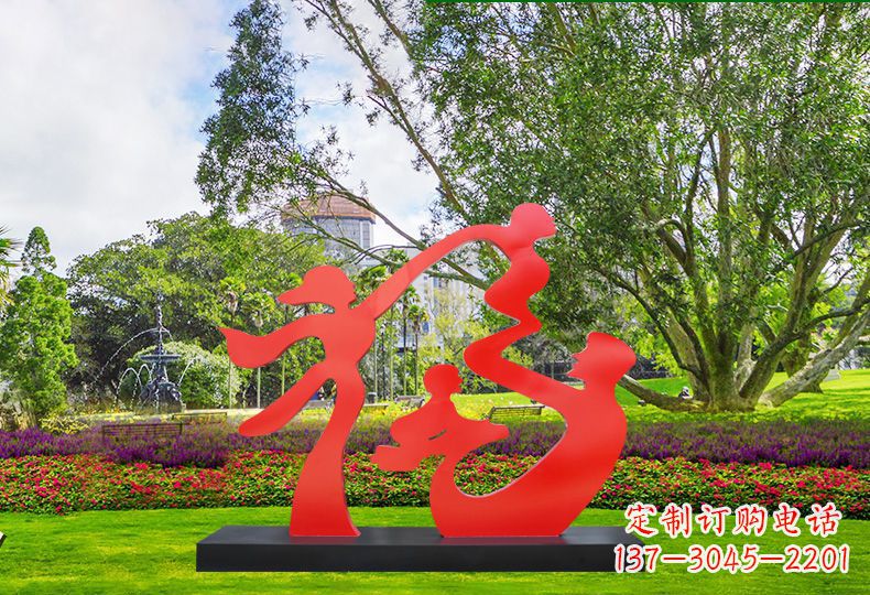 泰安福字雕塑缔造不锈钢园林美景