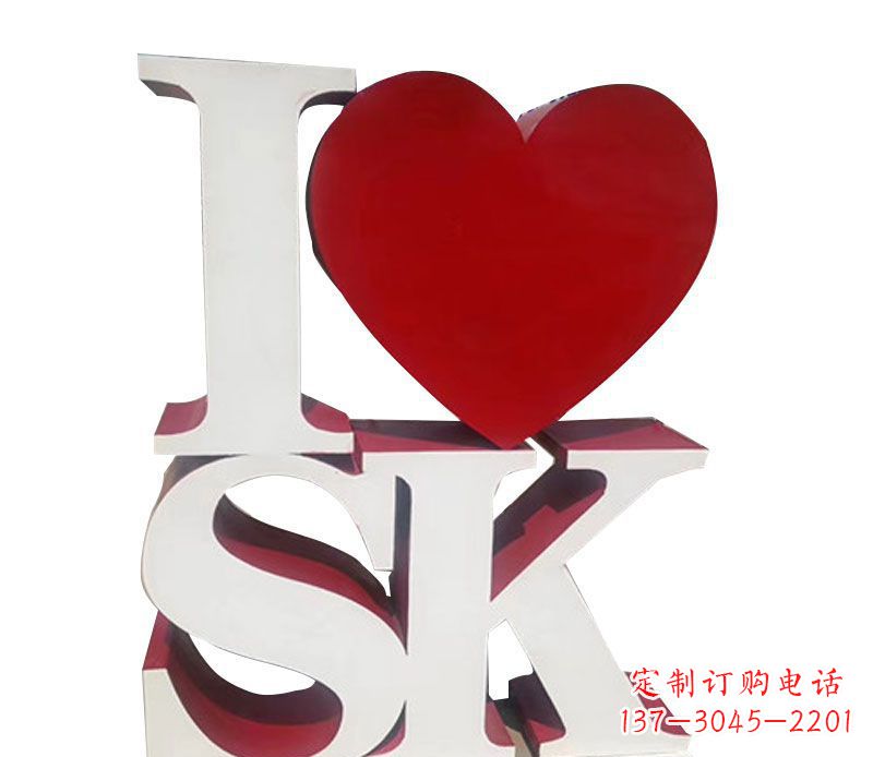 泰安不锈钢字母雕塑——精美的艺术美学