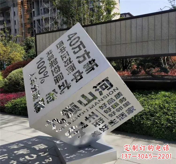 泰安不锈钢魔方雕塑精致的艺术品