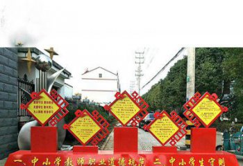 泰安提高学生自律意识的不锈钢学生守则标语牌雕塑