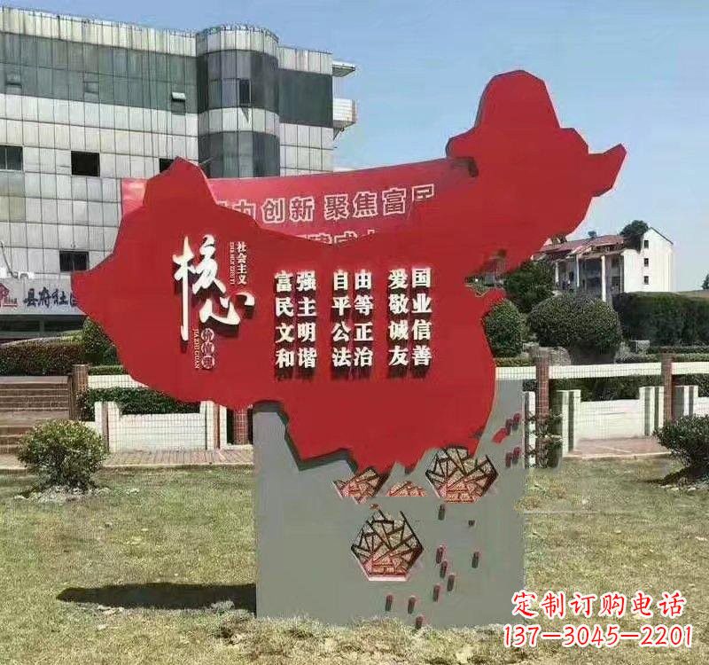泰安不锈钢中国地图社会主义核心价值观雕塑——为中国精神而雕刻