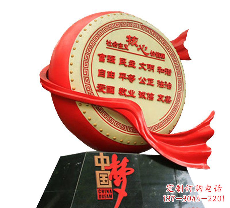 泰安不锈钢中国梦价值观雕塑