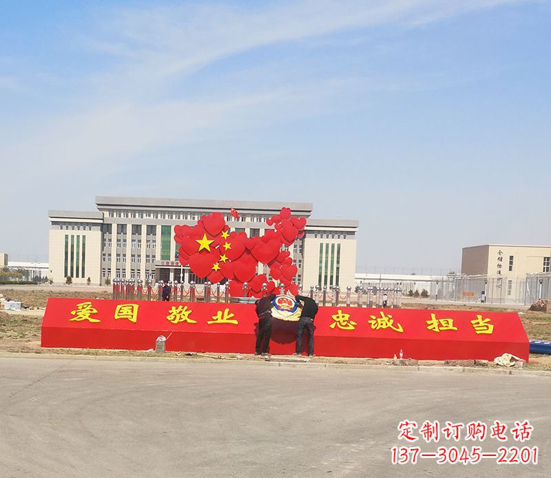 泰安不锈钢中国梦中国地图雕塑——象征着祖国繁荣昌盛