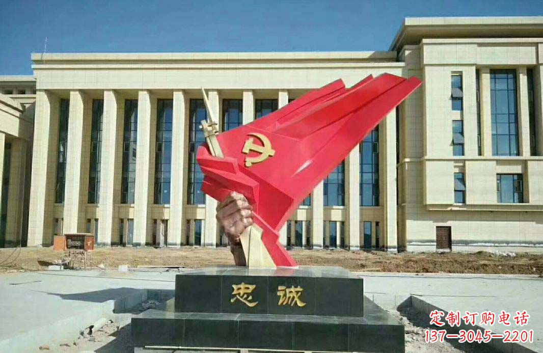 泰安党旗雕塑忠诚与美丽的象征