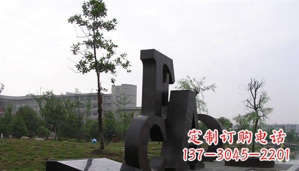 泰安不锈钢字母雕塑——精美的艺术礼物
