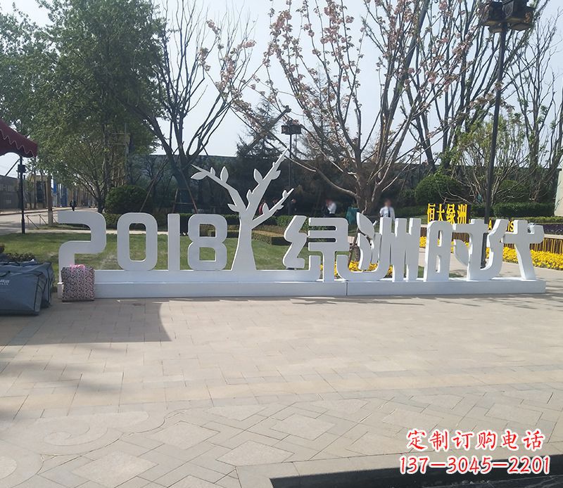 泰安不锈钢字母雕塑精美而经久不衰