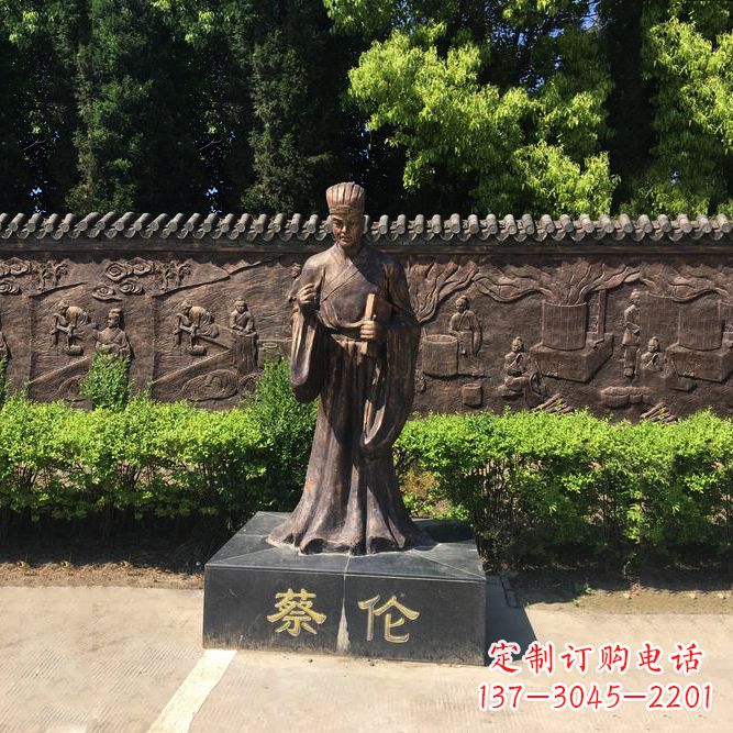 泰安蔡伦铜雕塑像-公园历史文化名人雕像