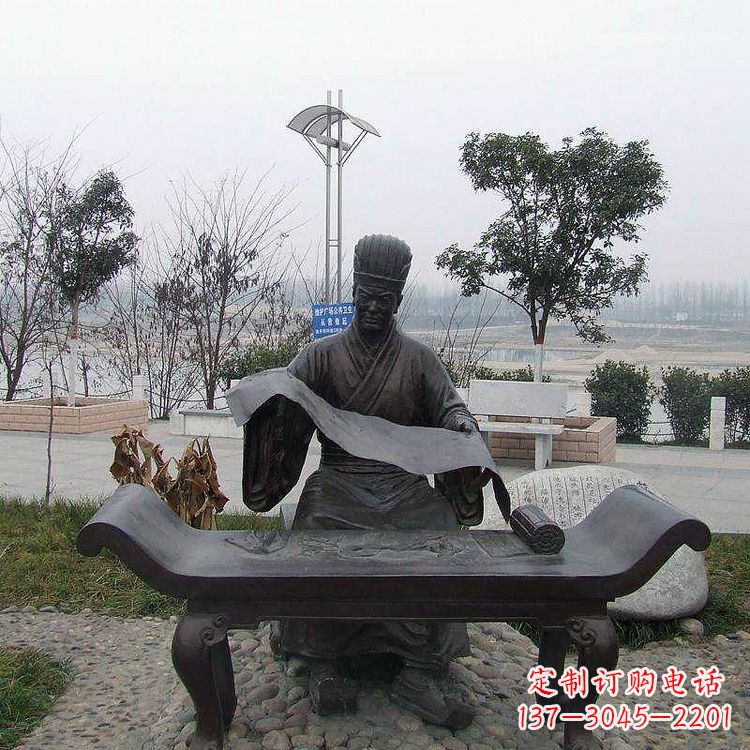 泰安蔡伦公园情景雕塑-中国四大发明之蔡侯纸发明家雕像