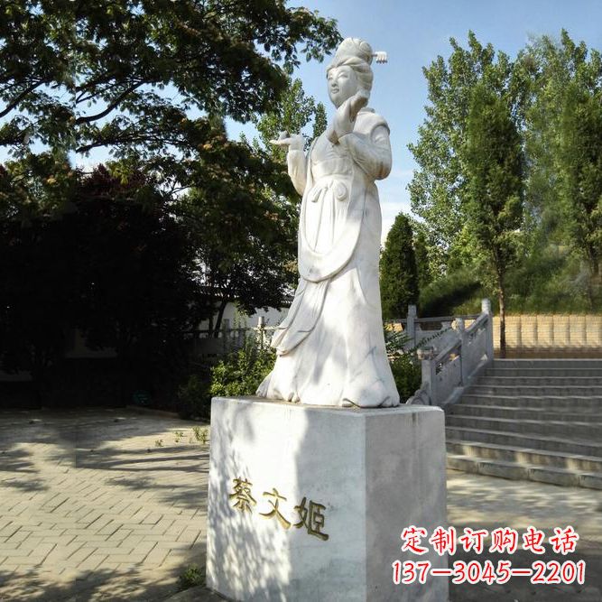 泰安蔡文姬汉白玉石雕像-公园古代著名才雕塑