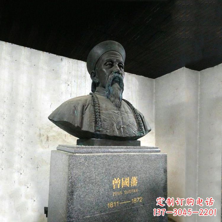 泰安曾国藩头像雕塑传承睿智的精神