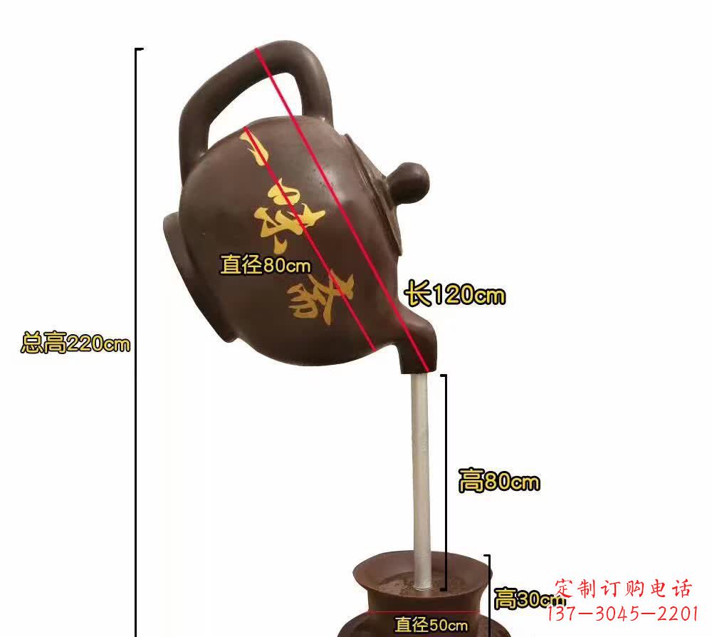 泰安茶壶雕塑灵感与精美的结合