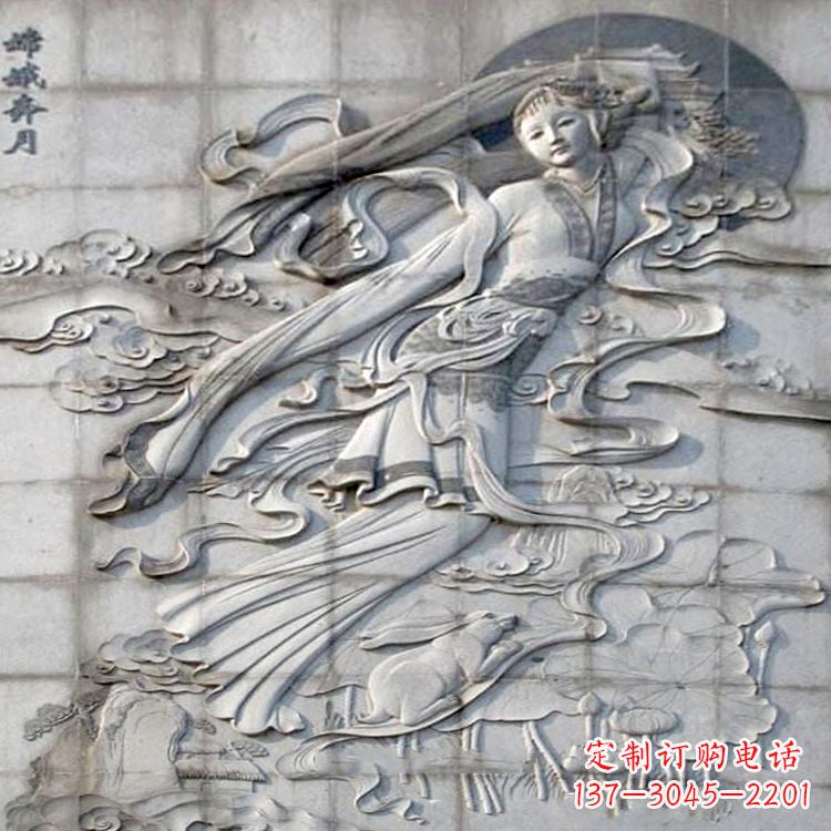 泰安神话人物嫦娥的石雕壁画