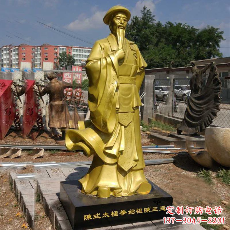 泰安太极拳雕塑传承陈玉廷精神