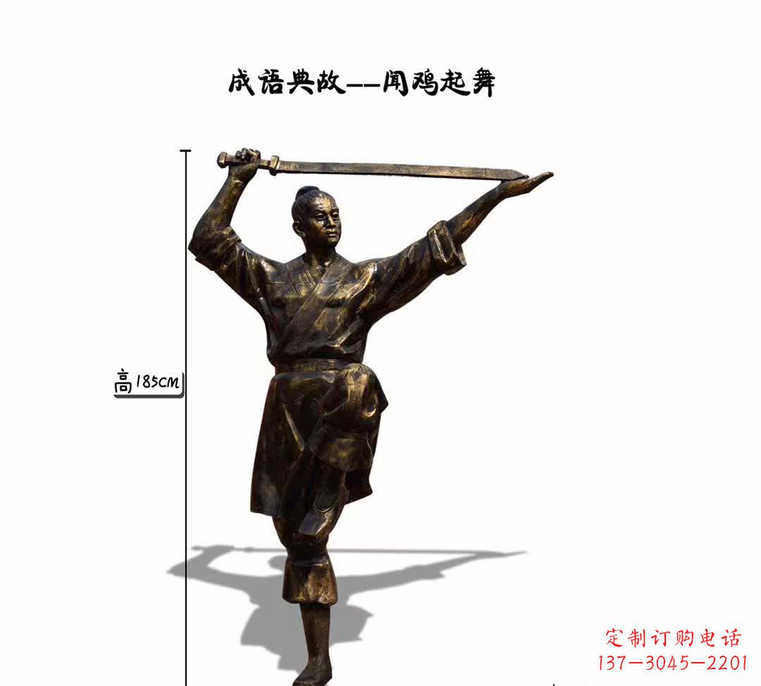 泰安鸡雕塑让传说成为现实