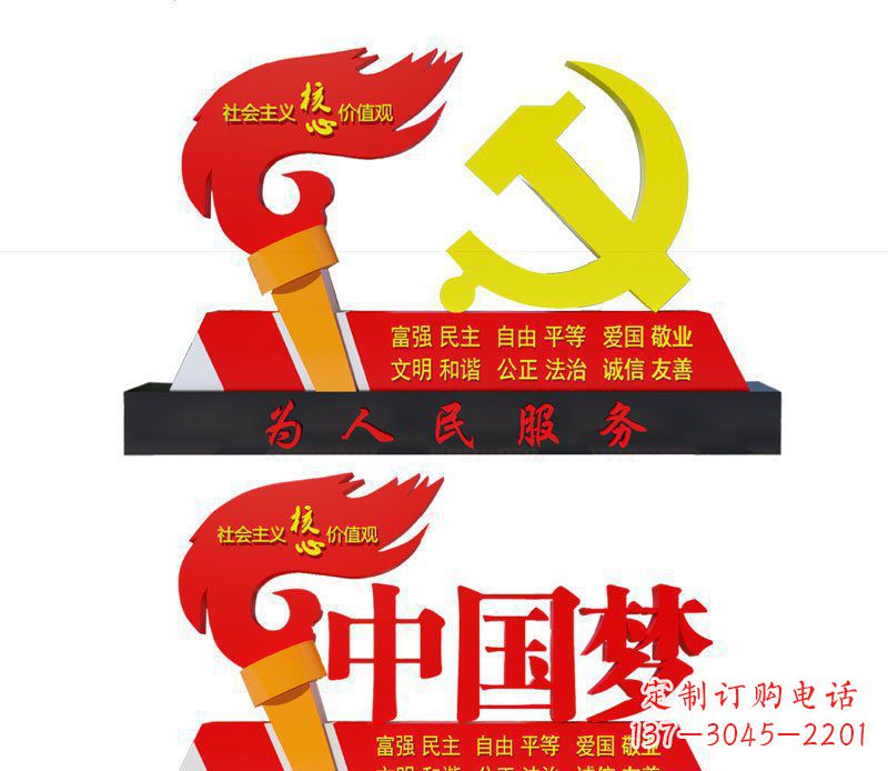 泰安不锈钢党徽雕塑唤醒中国梦