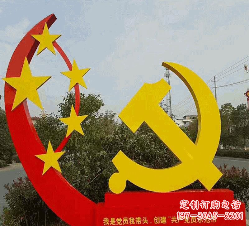 泰安不锈钢党徽雕塑——传递崇高精神