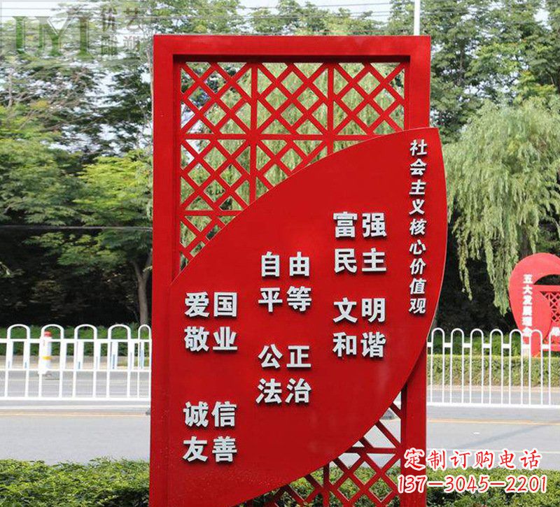 泰安城市发展之路价值观雕塑