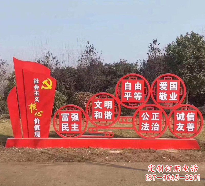 泰安党旗红色文化雕塑——缅怀先烈,继承优良传统