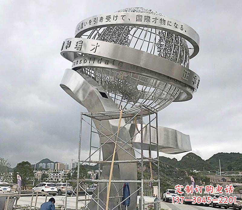 泰安城市之美不锈钢地球仪雕塑
