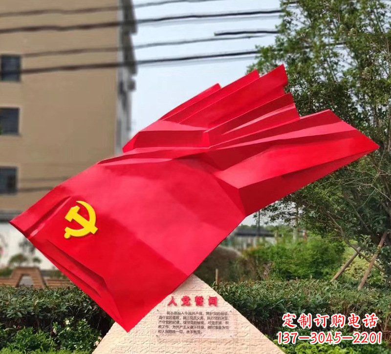 泰安城市把党旗插上高高的旗杆