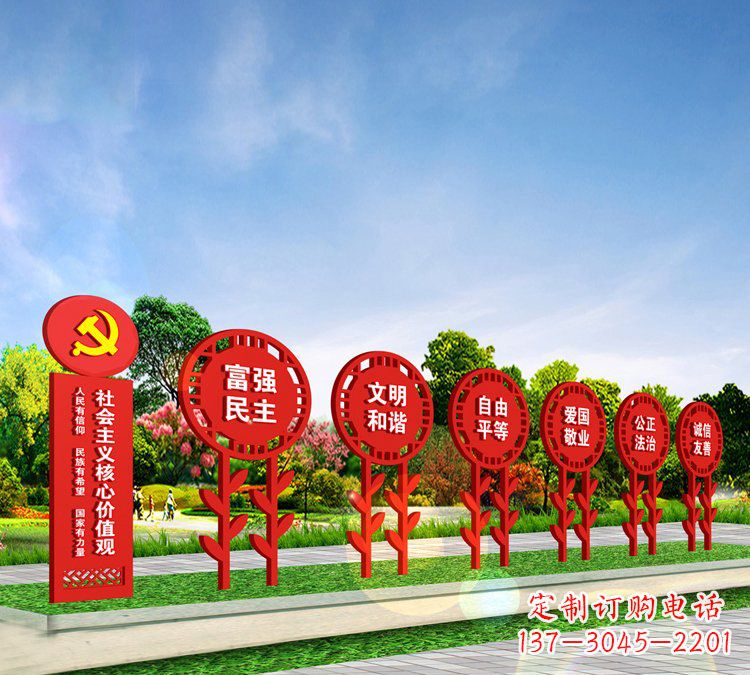泰安新时代价值观雕塑——缅怀社会主义核心价值观