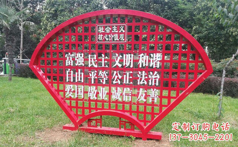 泰安城市文明本质不锈钢价值观雕塑