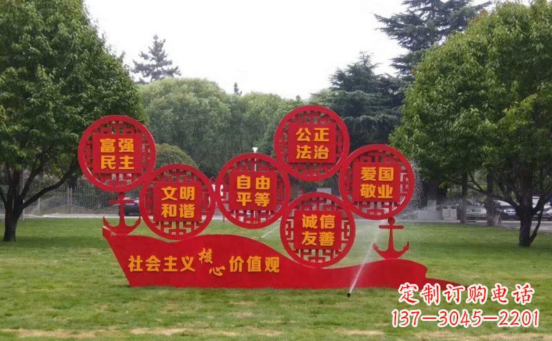 泰安城市文化形象的核心价值观雕刻