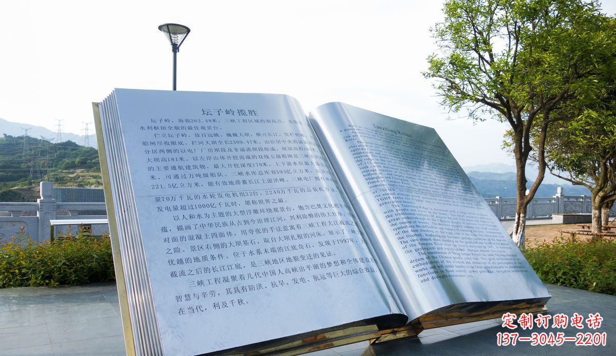 泰安城市绚丽多彩的书本雕塑