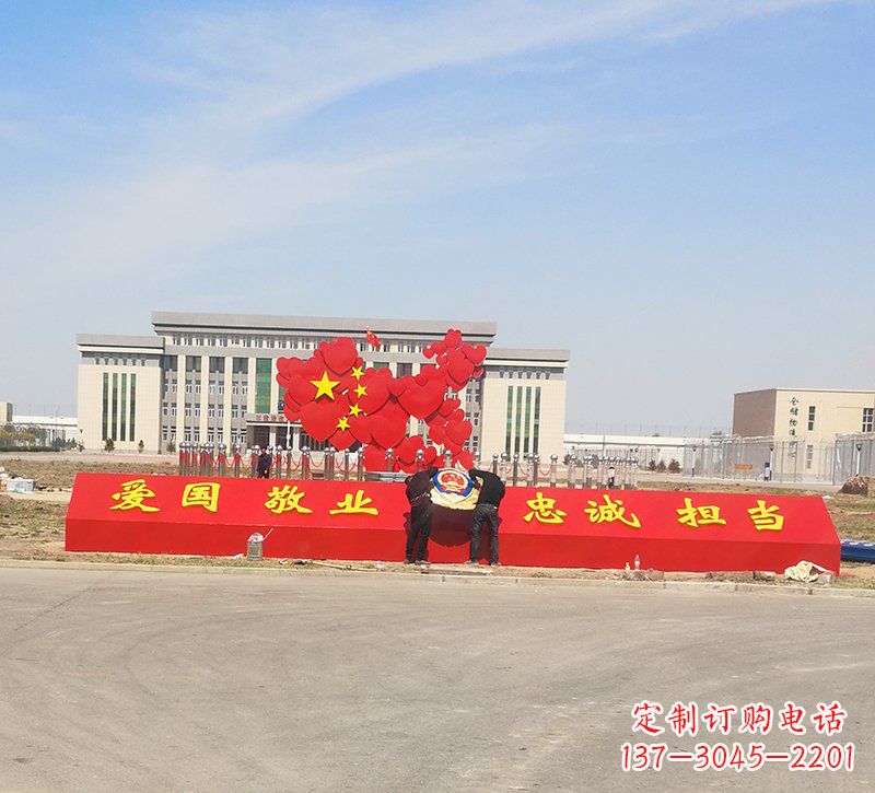 泰安不锈钢中国梦五角星党旗雕塑——赞美国家的象征