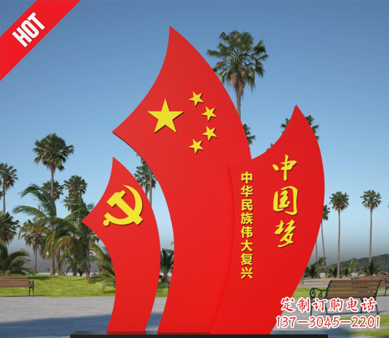 泰安五星红旗的荣耀不锈钢雕塑展示中国梦