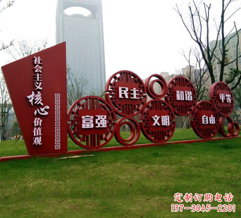 泰安社会主义核心价值观雕塑——点缀城市公园
