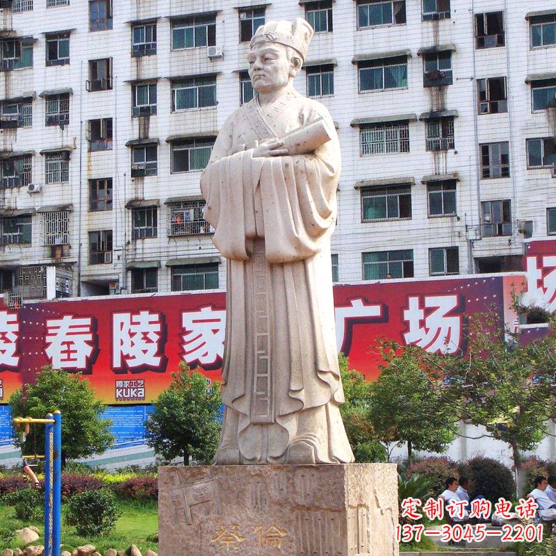泰安蔡伦传奇雕塑家