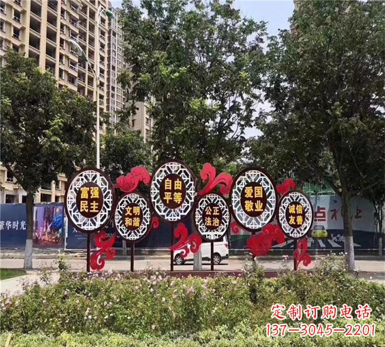 泰安城市社会主义核心价值观体现——不锈钢雕塑