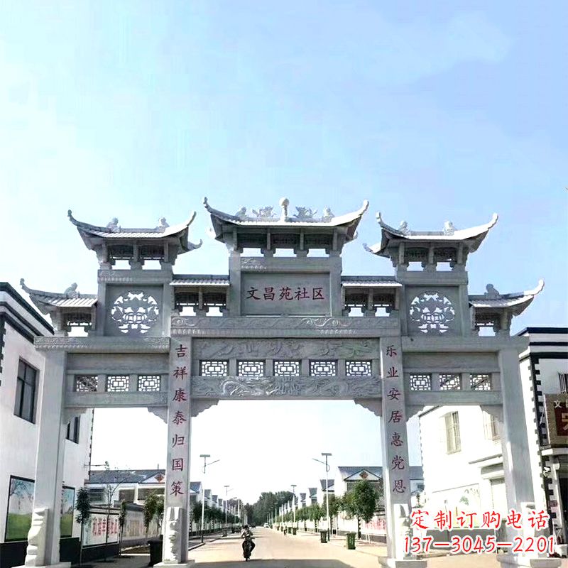 泰安城市之眼石雕牌坊