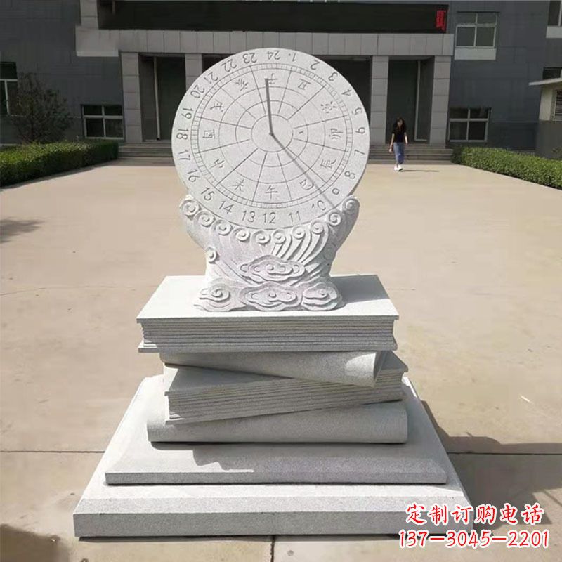 泰安赤道式日晷雕塑让时间流动的艺术