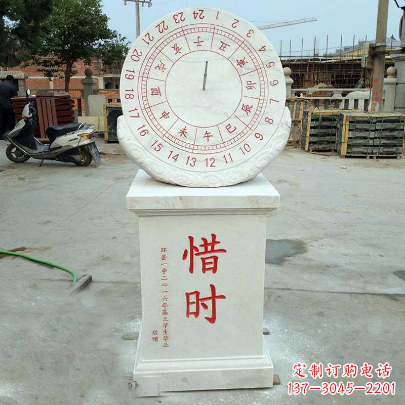 泰安赤道式日晷雕塑——解码太阳时间的艺术