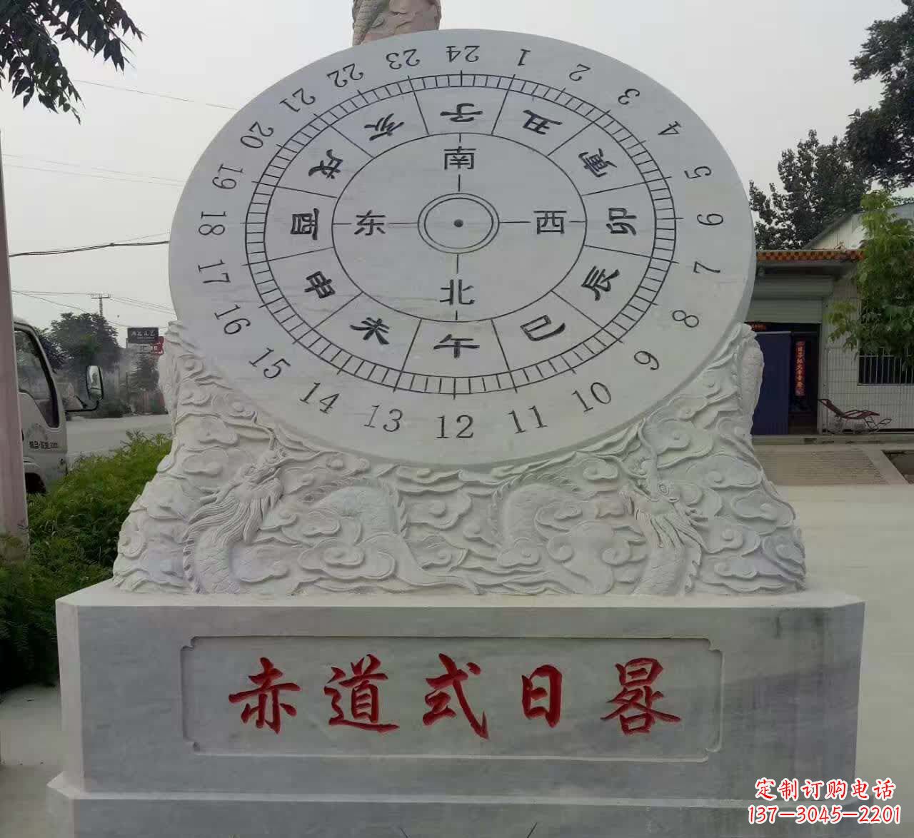 泰安石雕日晷美丽与实用兼具