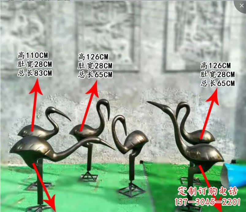泰安抽象丹顶鹤铜雕塑