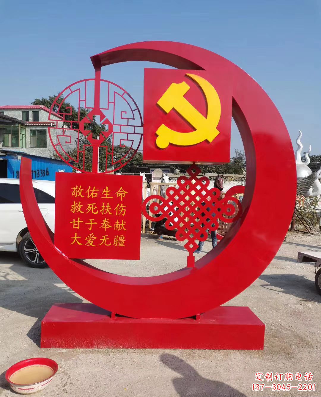 泰安纪念党旗雕塑——见证革命历史的精神源泉