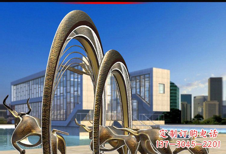 泰安抽象拱门和牛铜雕