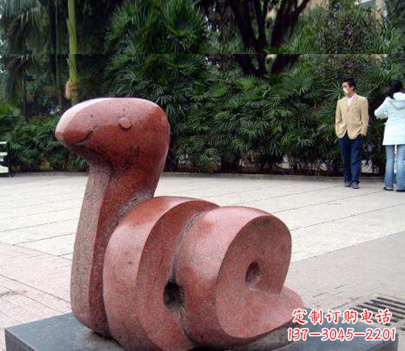 泰安抽象蛇雕塑公园动物石雕