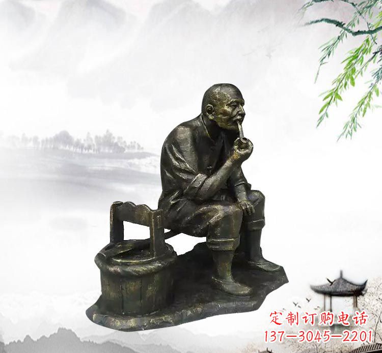 泰安抽烟斗的老人铜雕