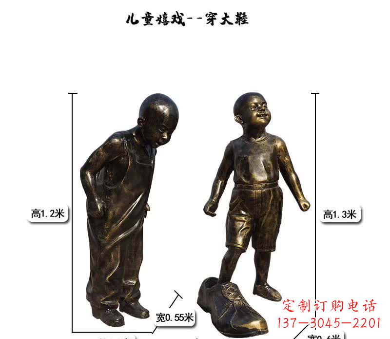 泰安儿童雕塑捕捉童趣