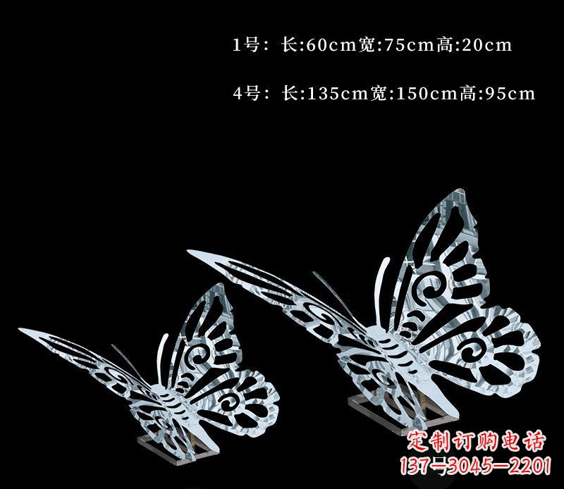 泰安精致的蝴蝶镂空雕塑
