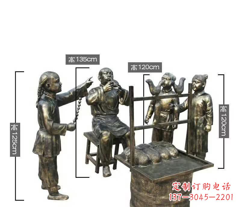 泰安吹糖人民俗人物铜雕