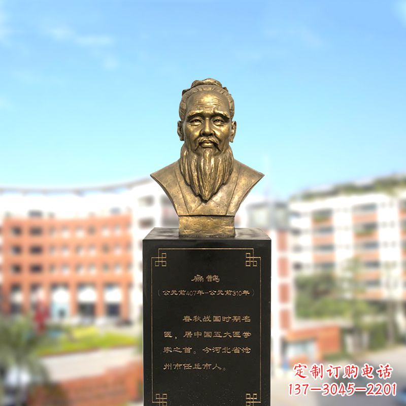 泰安纯铜扁鹊半身胸像-医学院历史名人头像