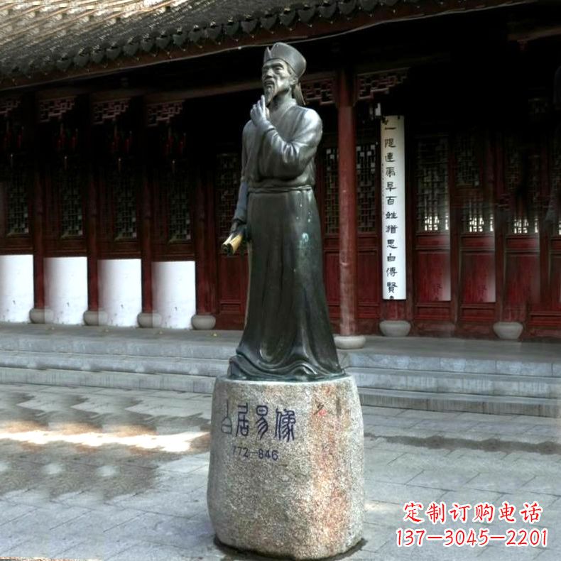 泰安白居易铜雕像向著名诗人致敬